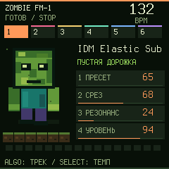 Новый экран Zombie Groovebox с блочным зомби