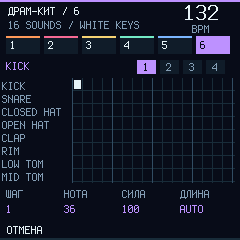 Пианоролл FM-1 из host-симулятора